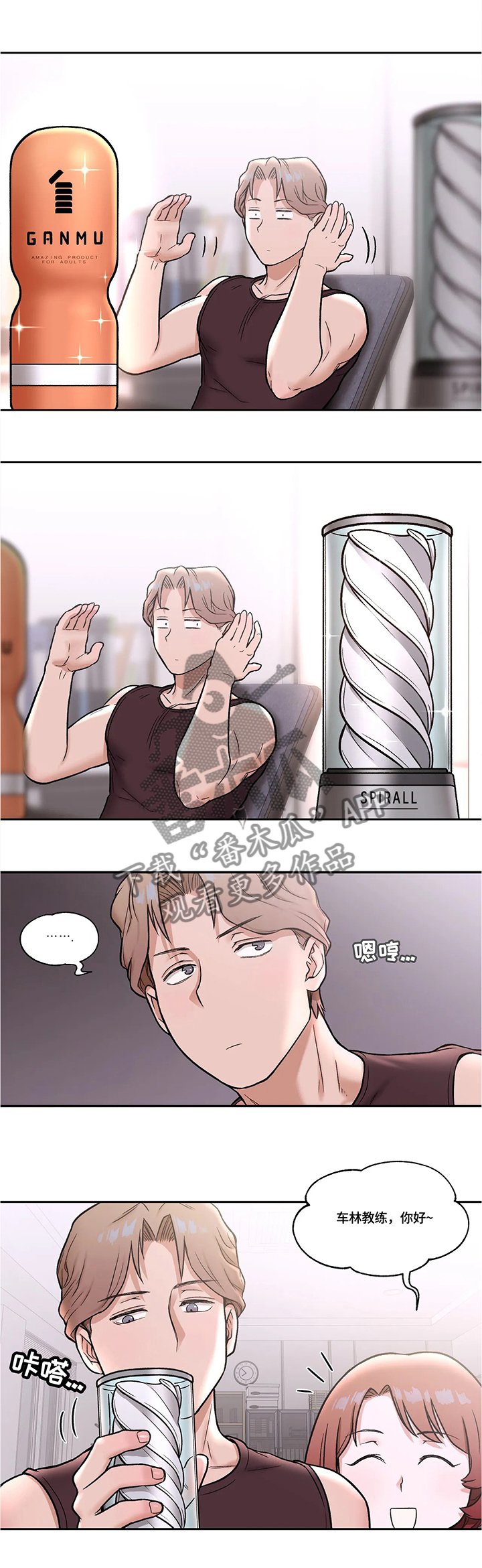 第25章：模范学员