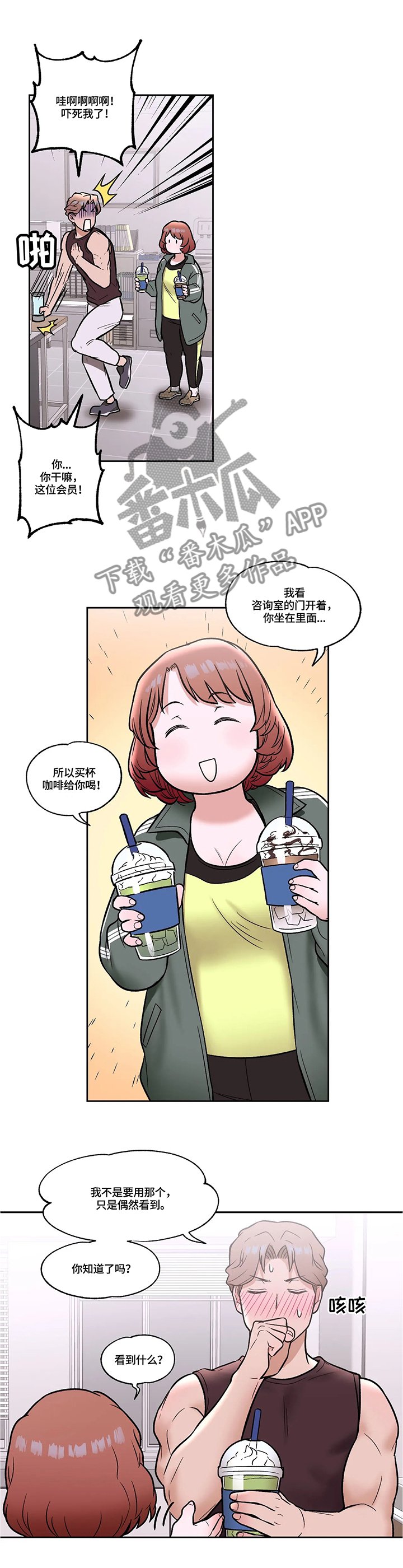 第25章：模范学员