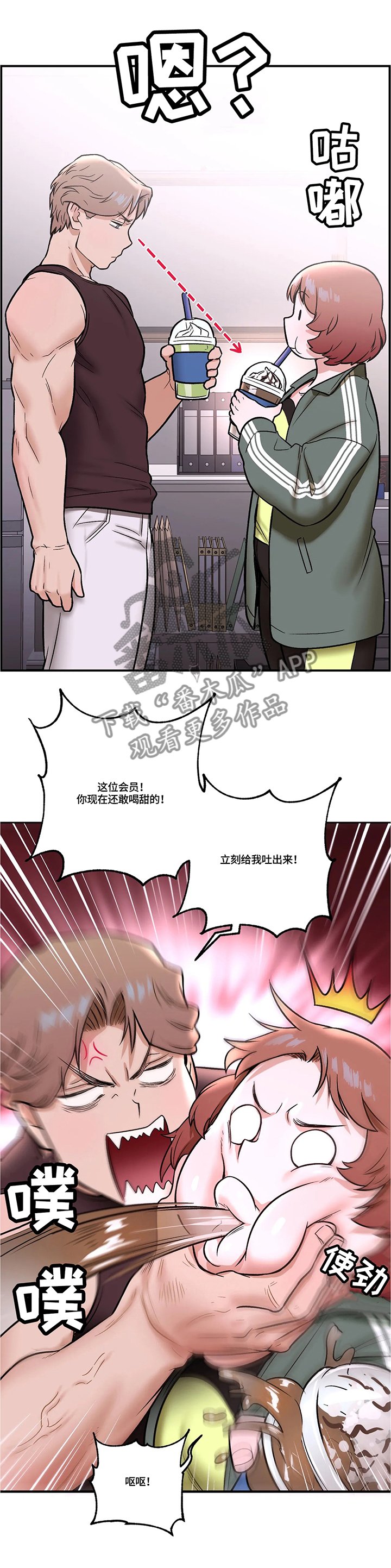 第25章：模范学员