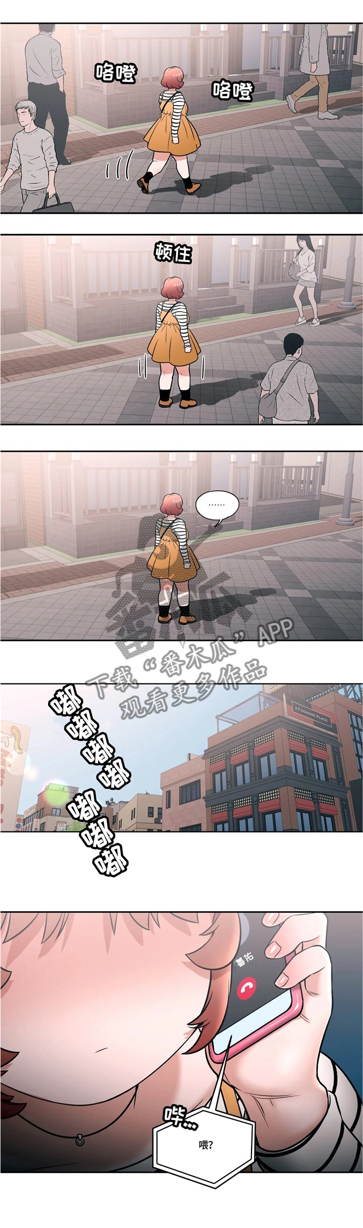 第26章：练习事故