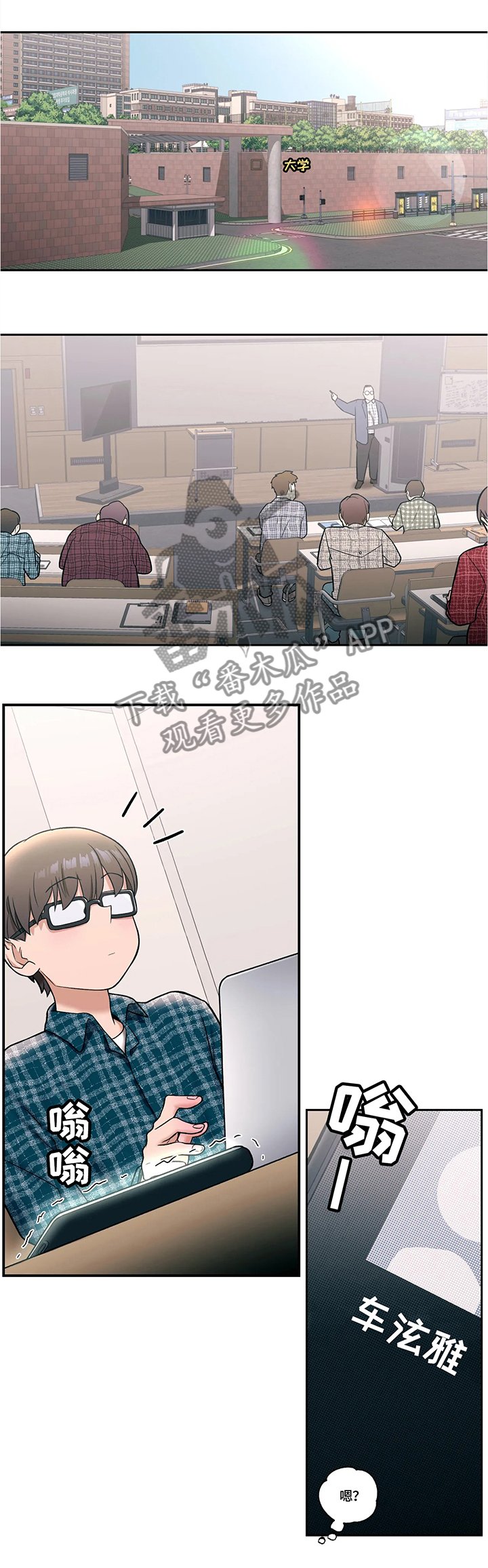 第27章：真正喜欢的人