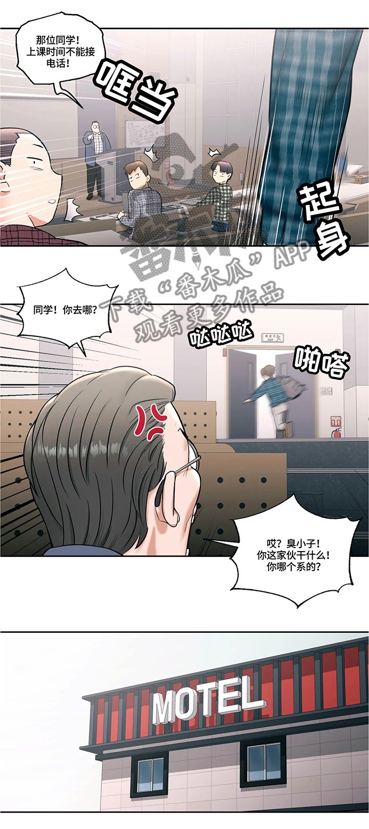 第27章：真正喜欢的人
