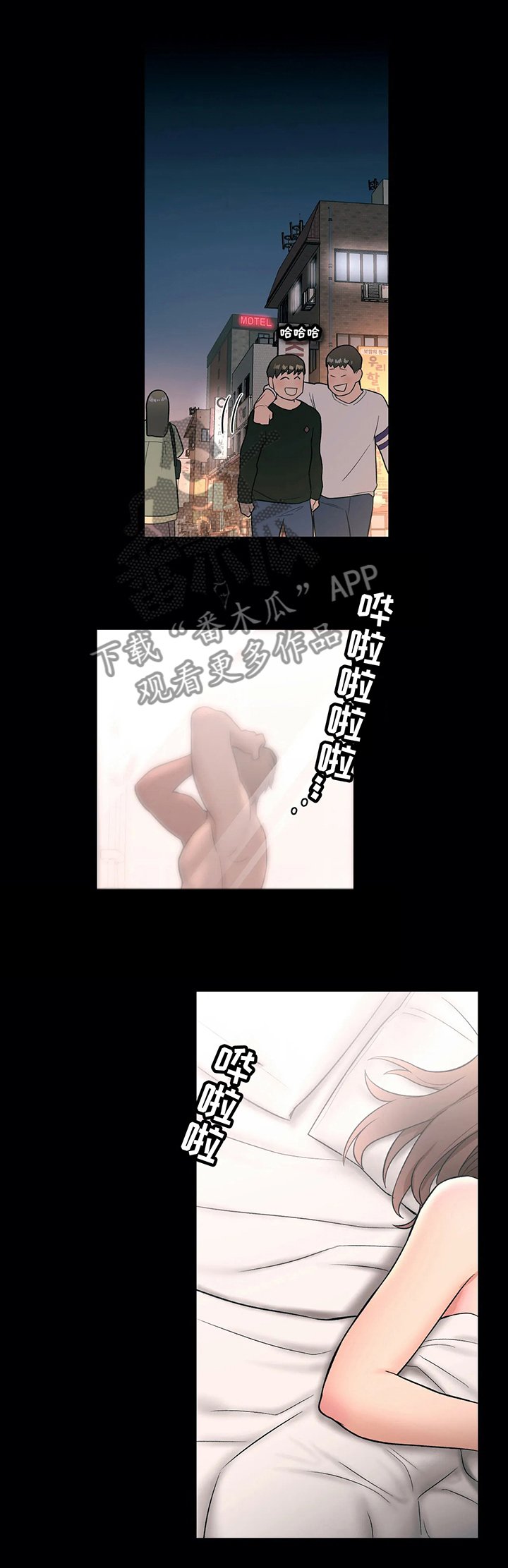 第30章：好想知道