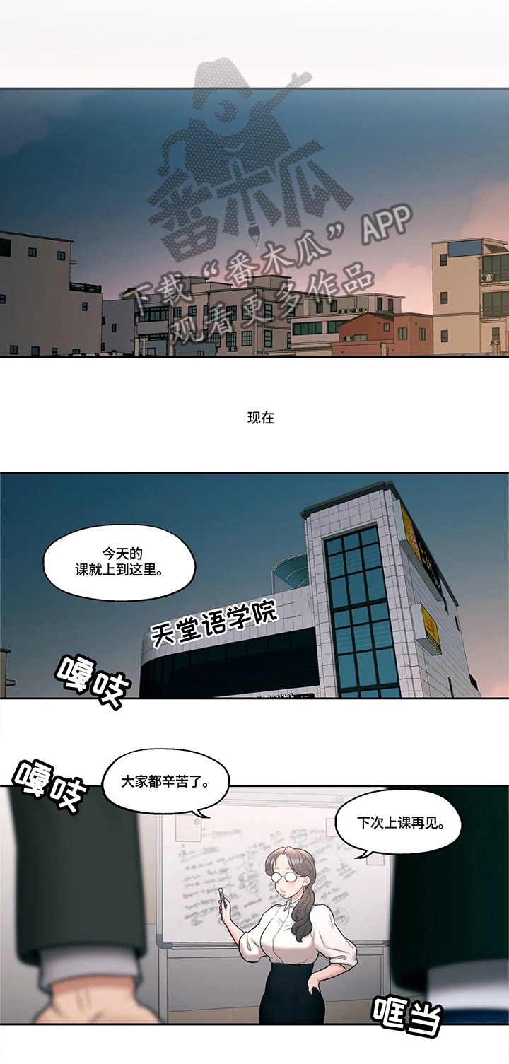 第30章：好想知道