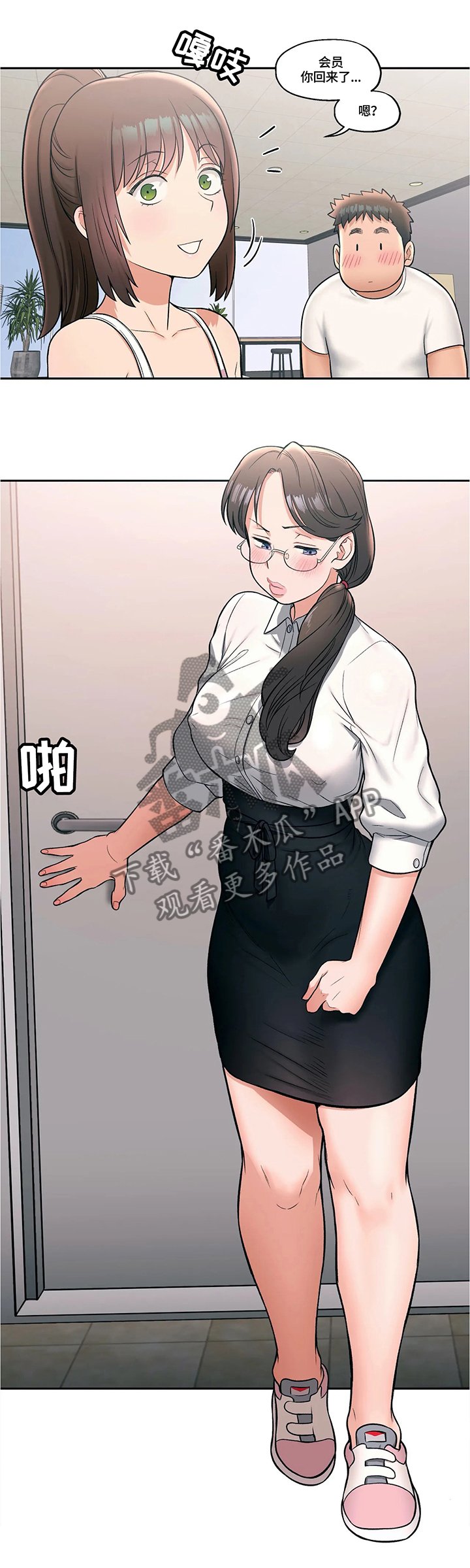 第31章：疑惑不解