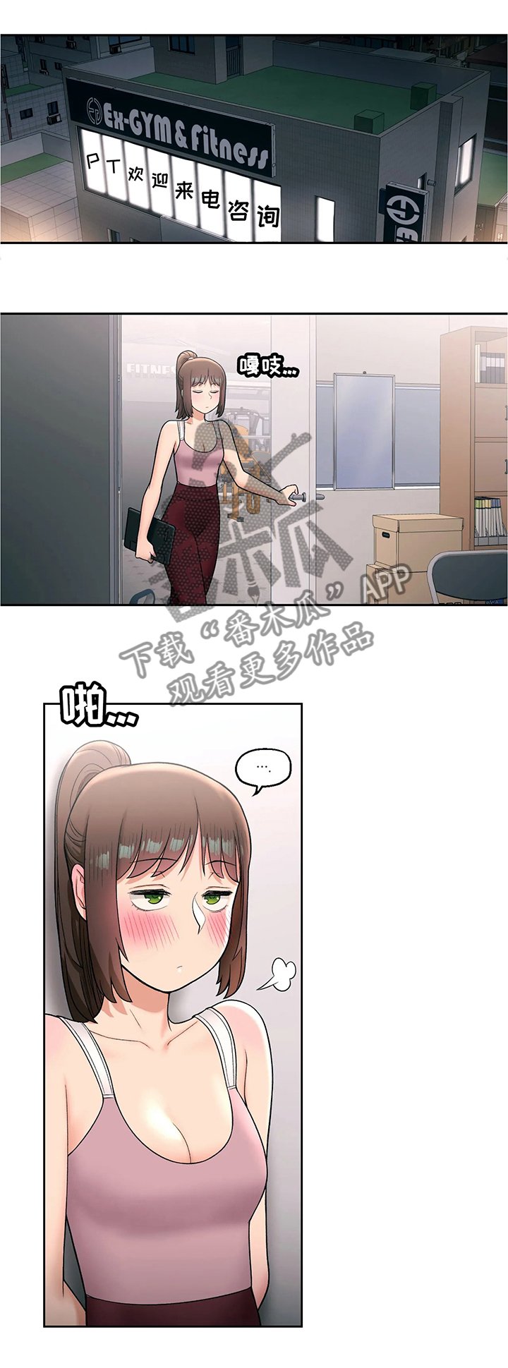 第31章：疑惑不解