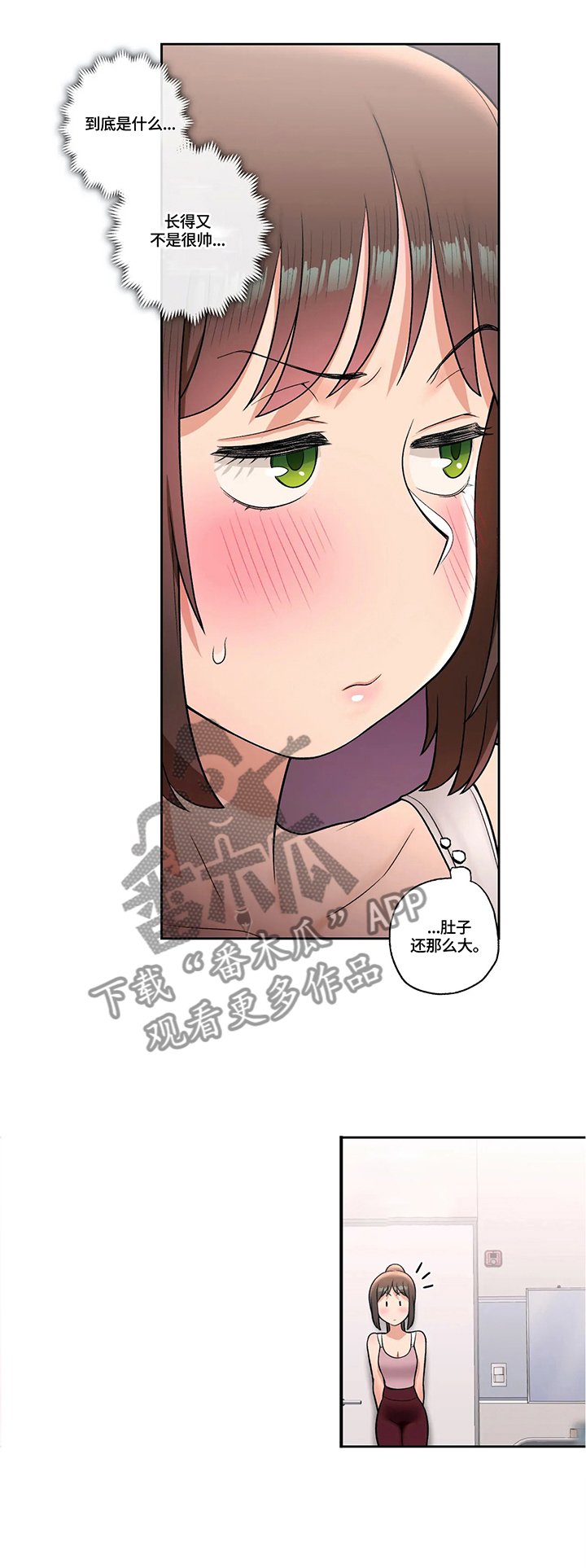 第31章：疑惑不解