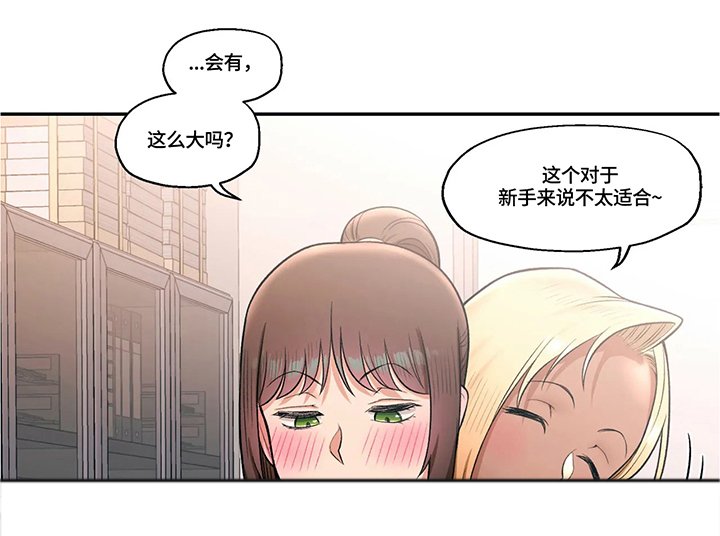 第31章：疑惑不解