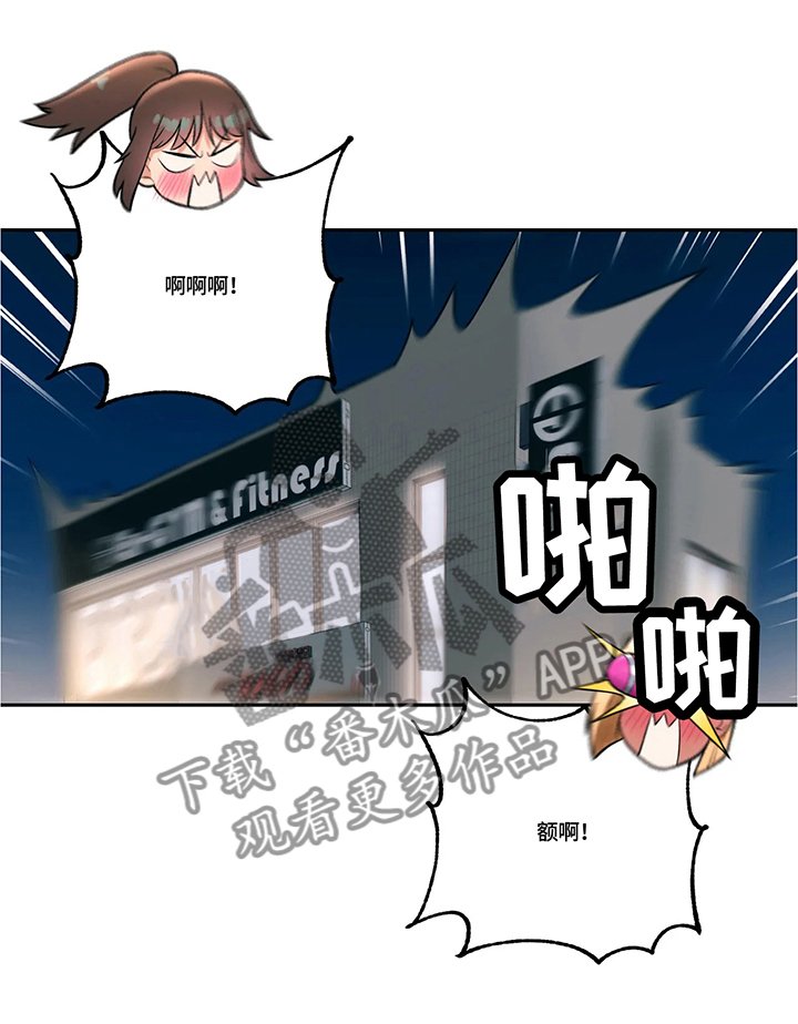 第31章：疑惑不解