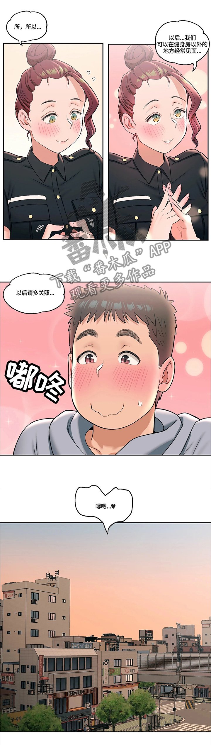 第33章：陷入沉思