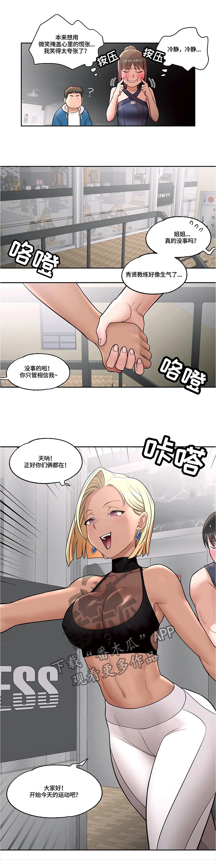 第35章：三位一体