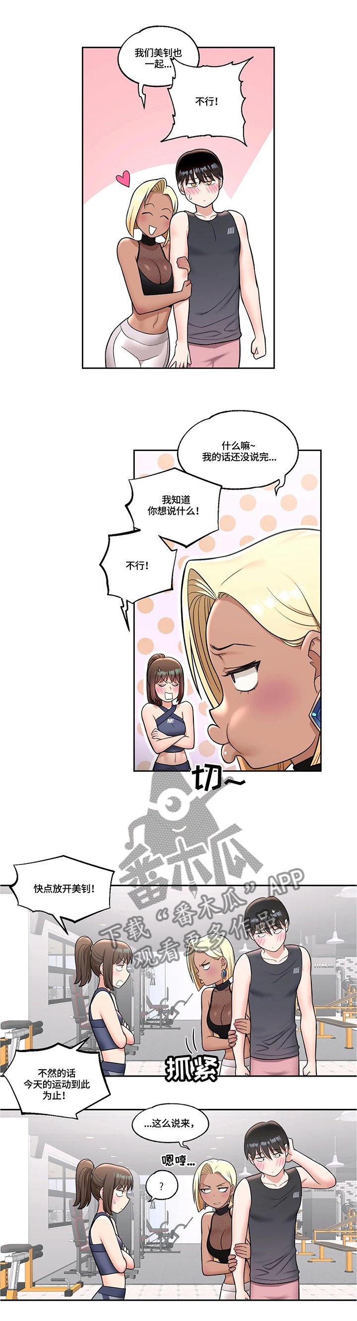 第35章：三位一体