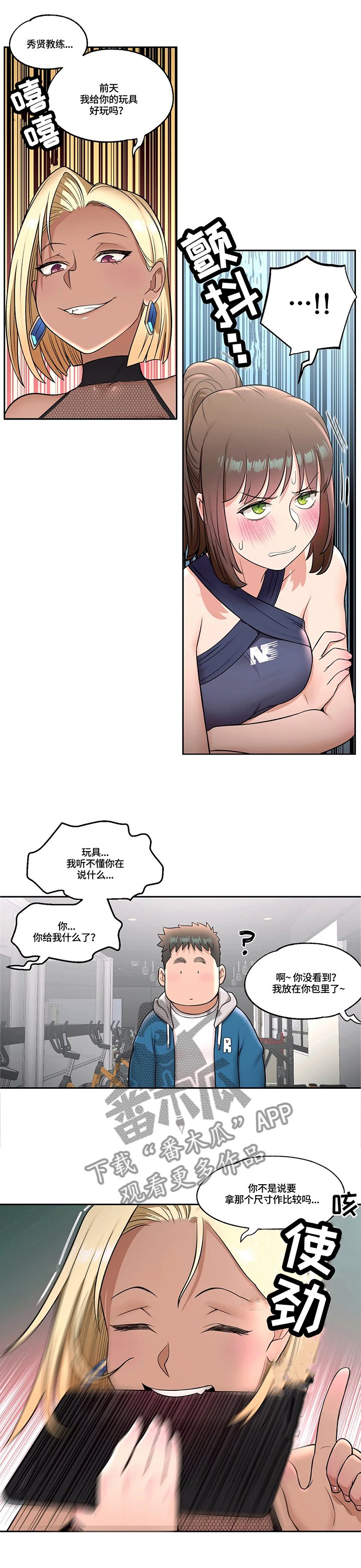 第35章：三位一体