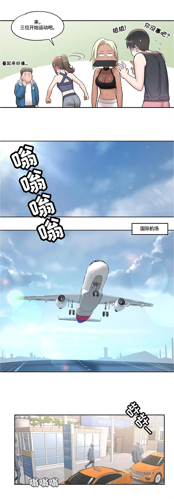 第35章：三位一体