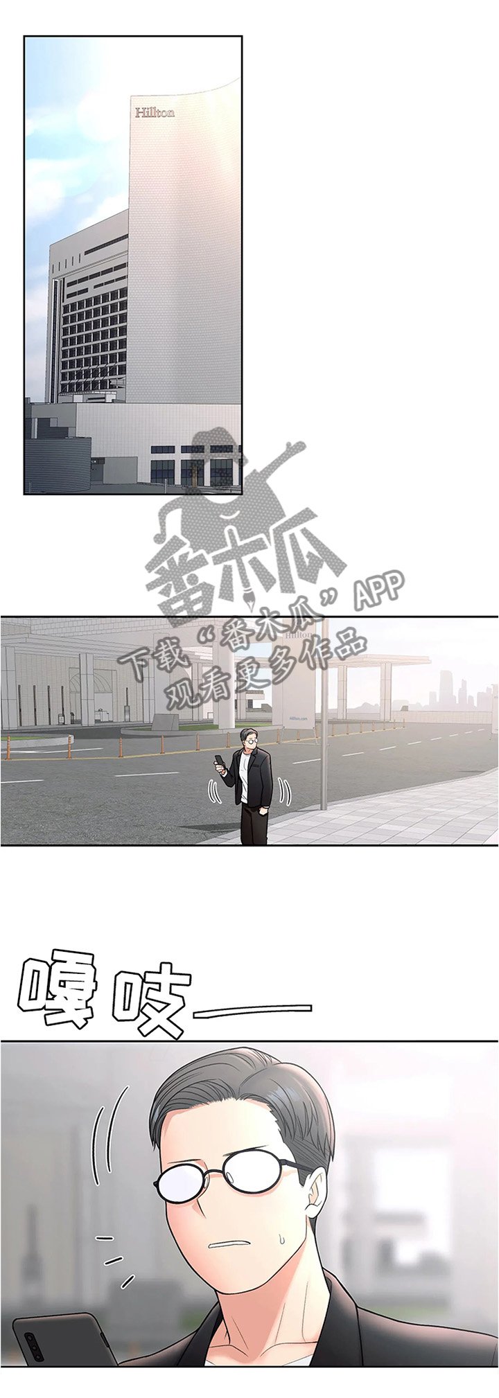 第36章：旁观者