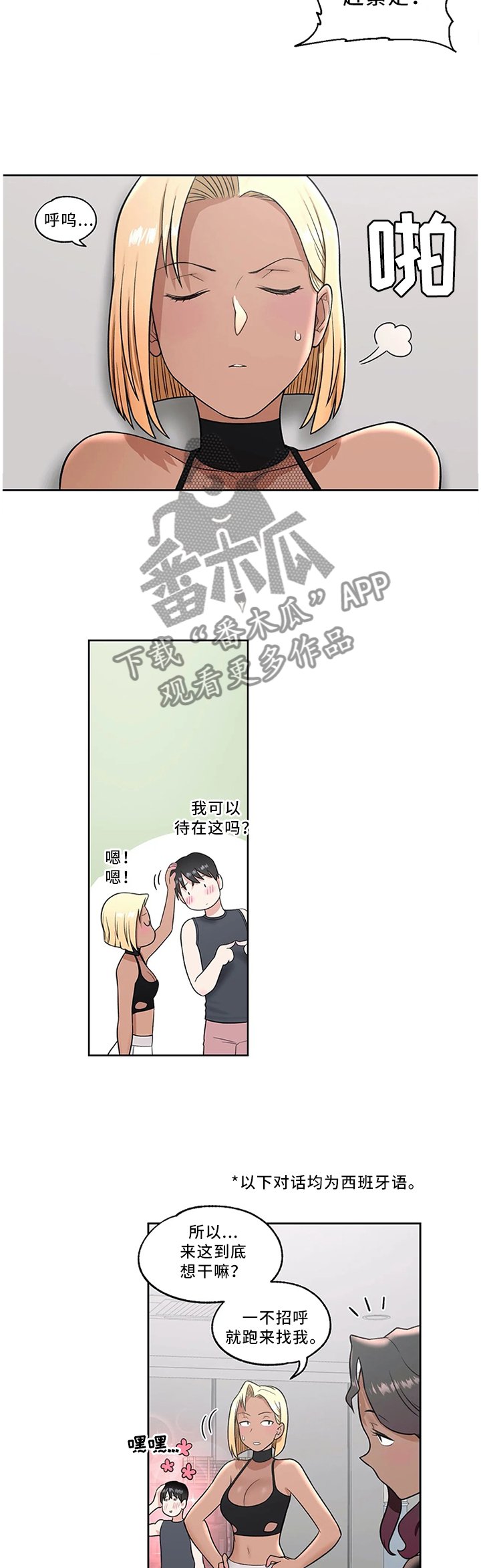 第38章：姐姐大人