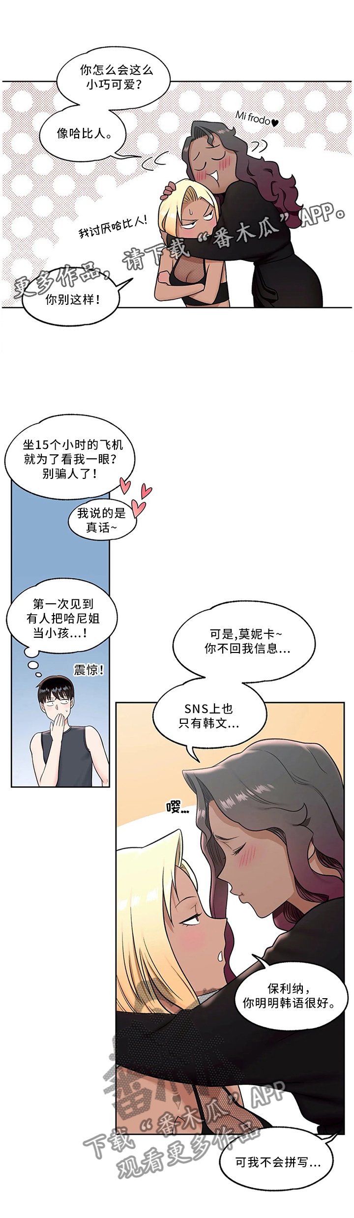 第38章：姐姐大人