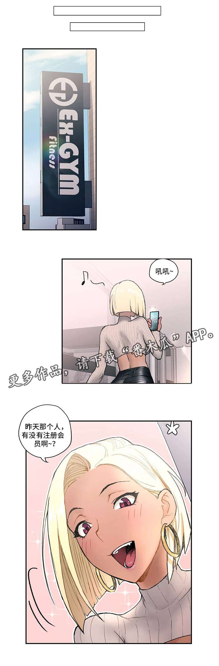 第4章：厉害