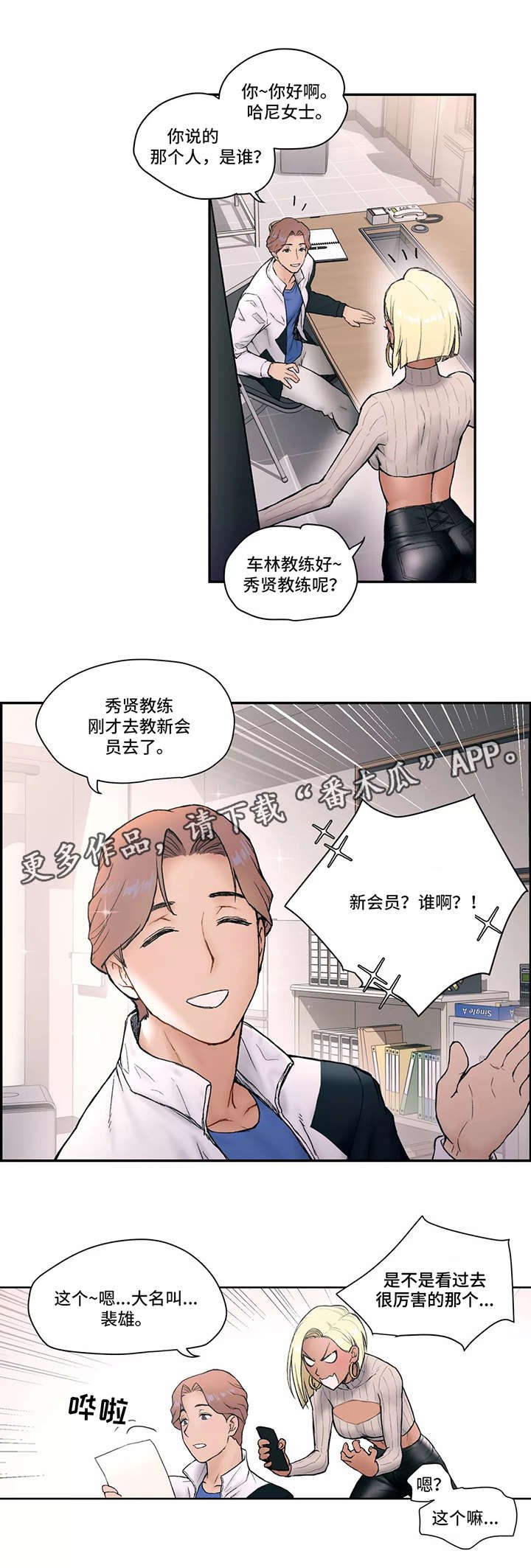 第4章：厉害