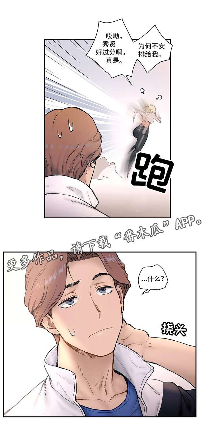 第4章：厉害