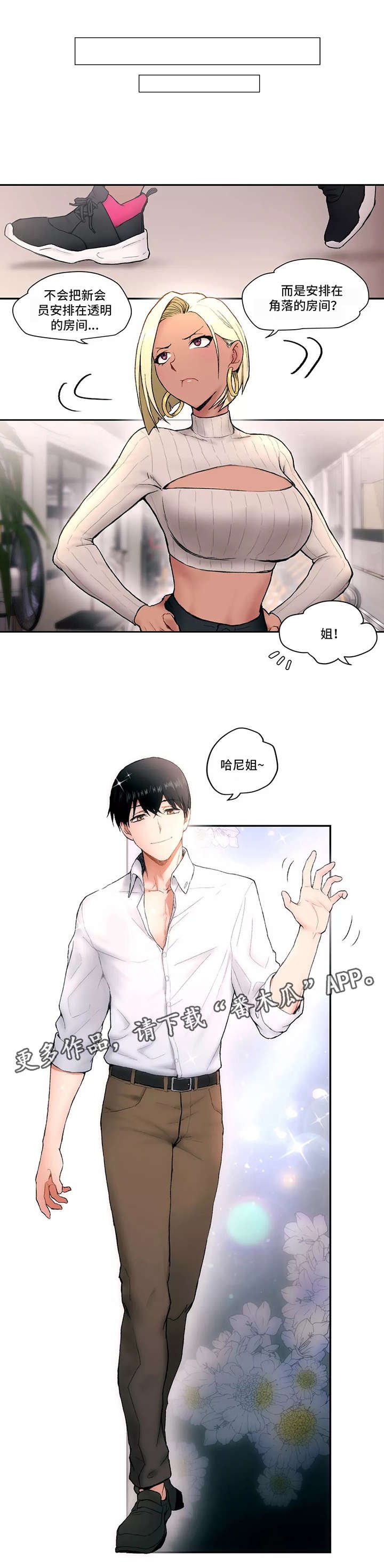第4章：厉害