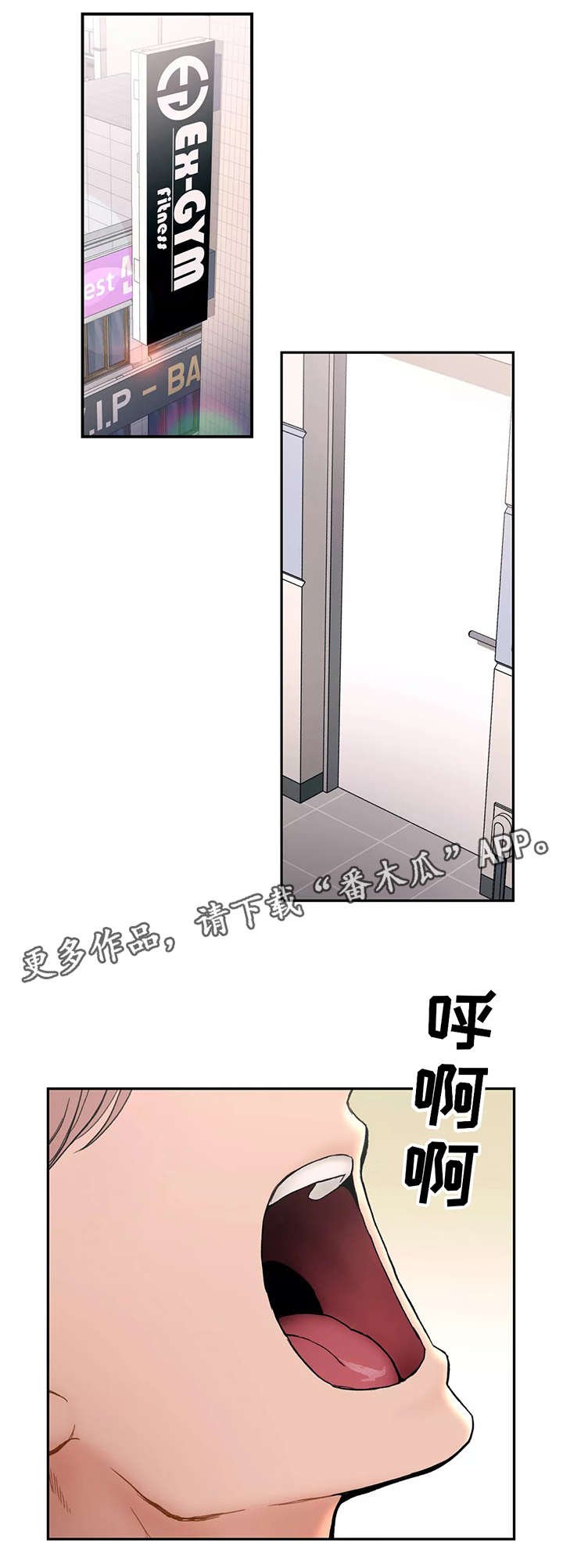 第4章：厉害
