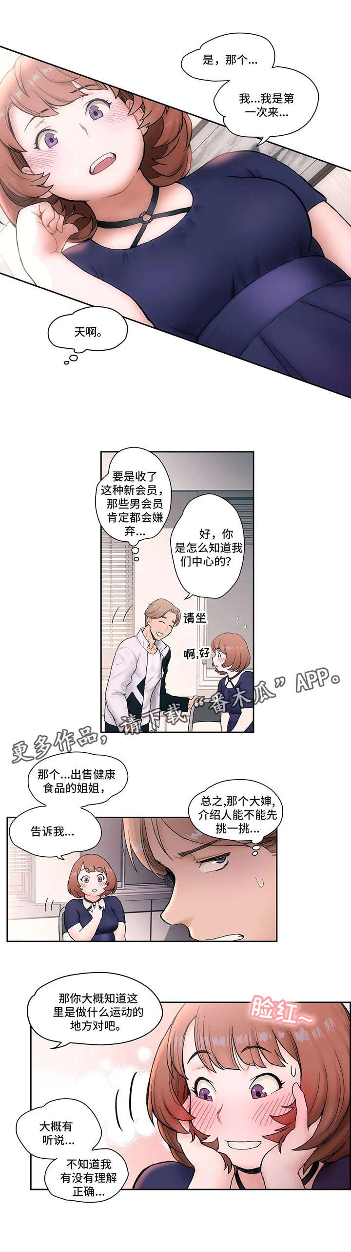 第4章：厉害