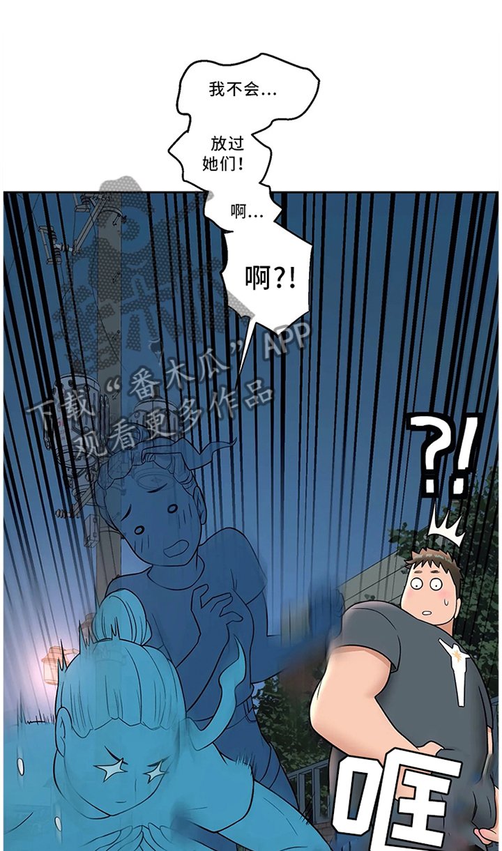 第40章：照顾