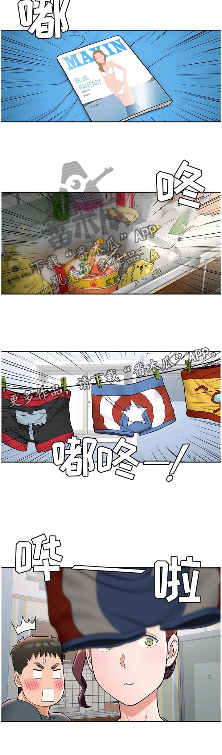 第40章：照顾