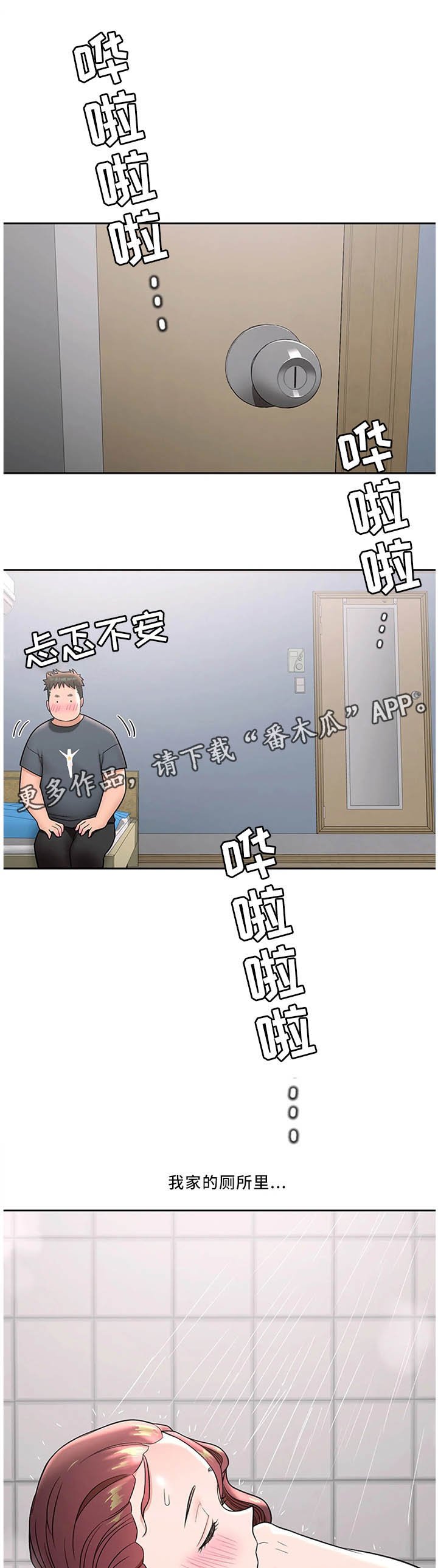 第41章：心无杂念