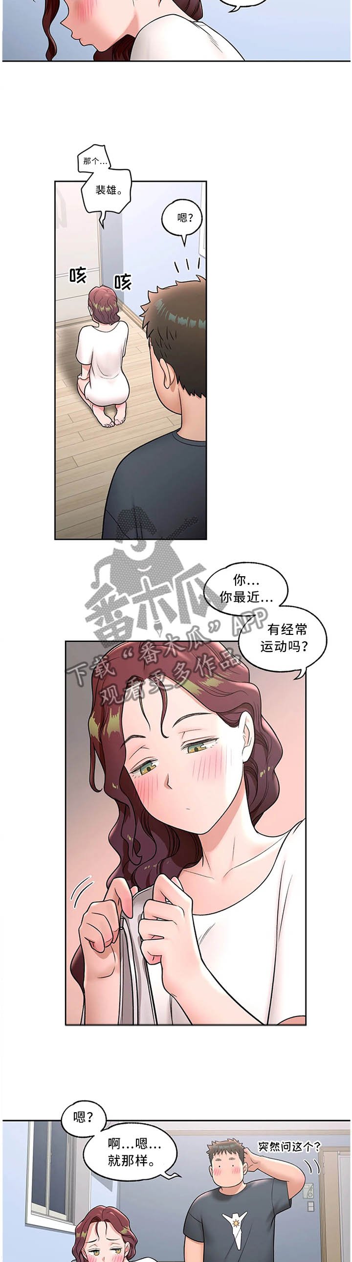 第42章：主动