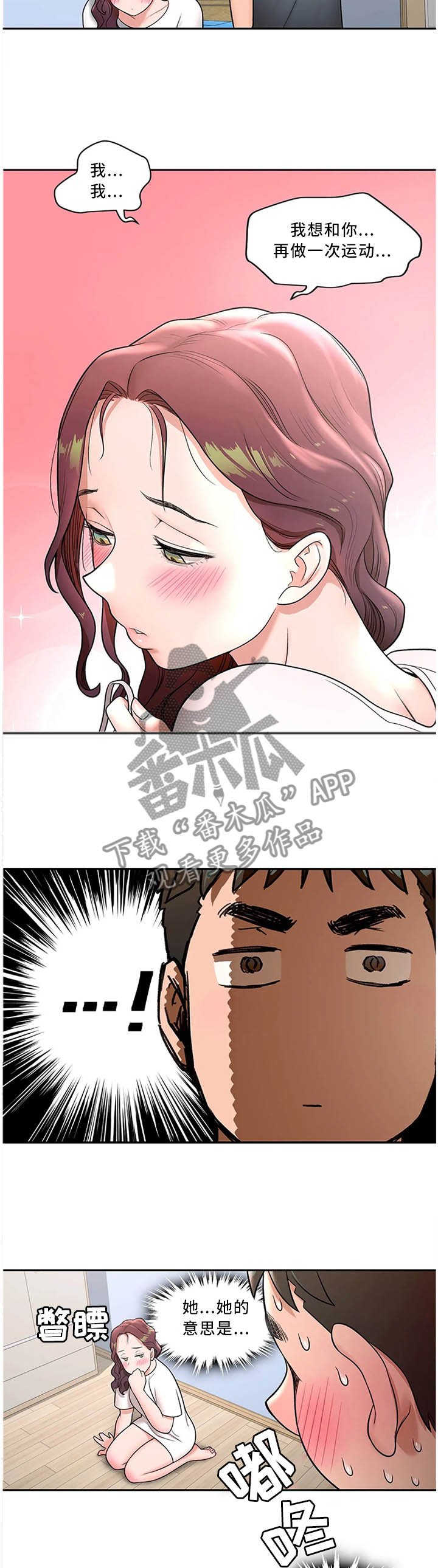 第42章：主动
