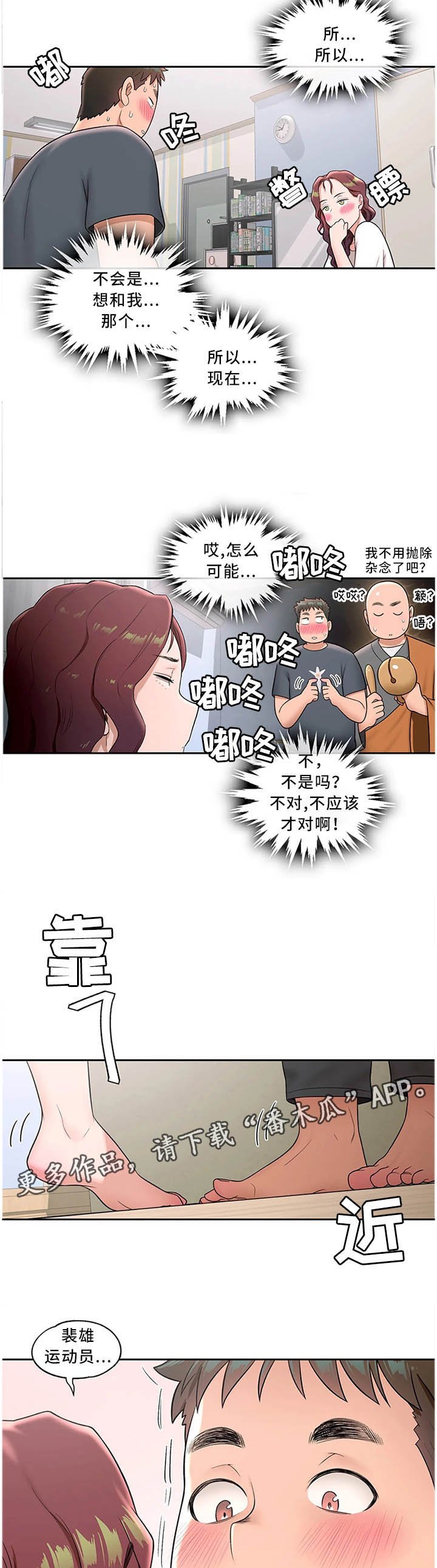 第42章：主动