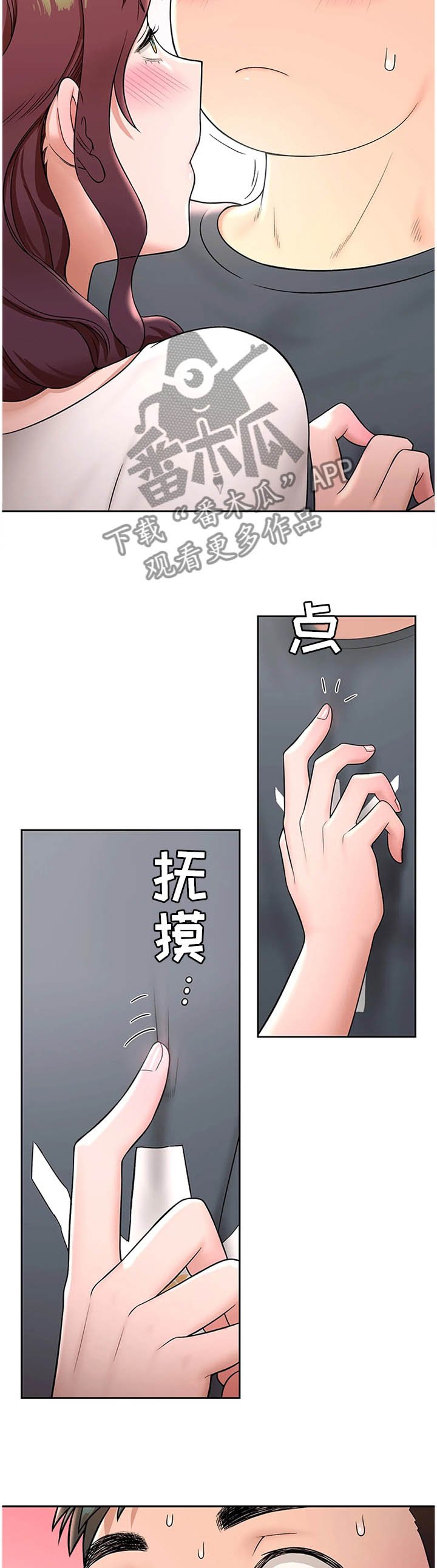 第42章：主动
