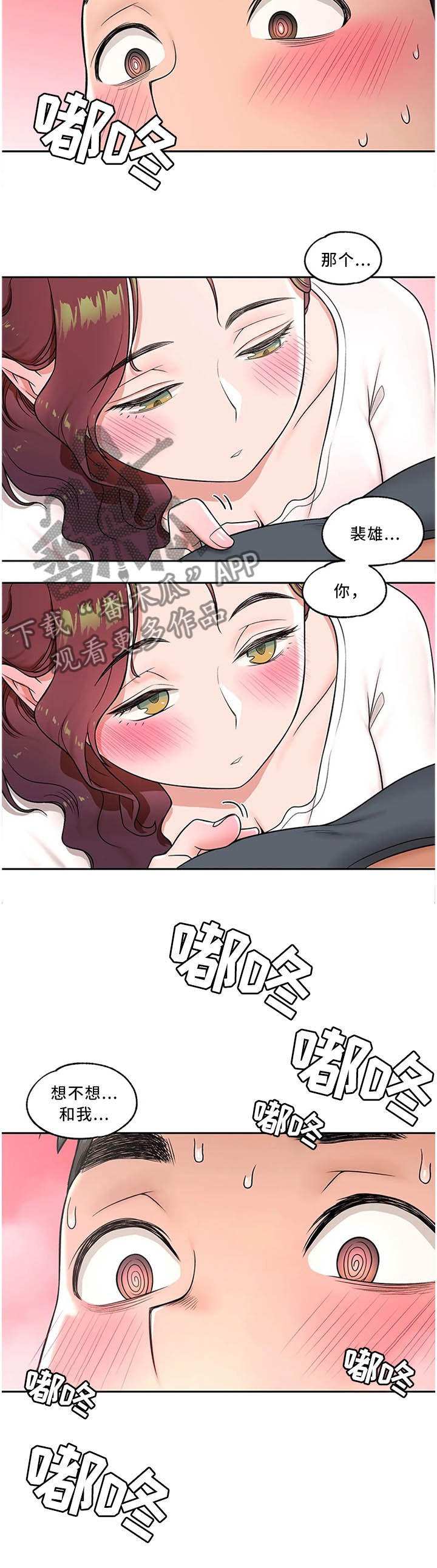 第42章：主动