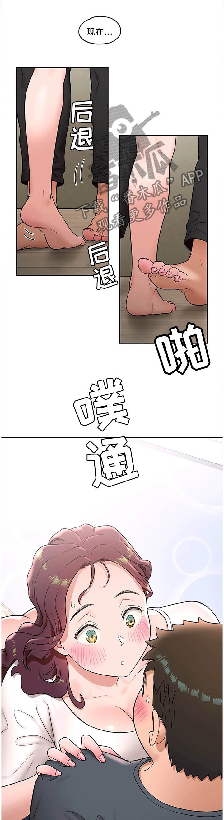 第42章：主动