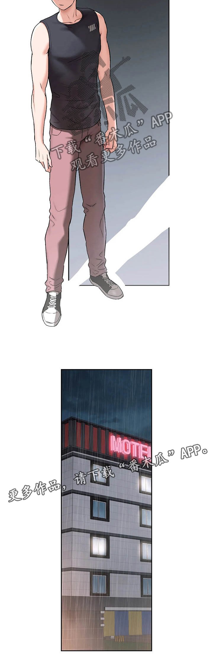 第43章：真正的爱