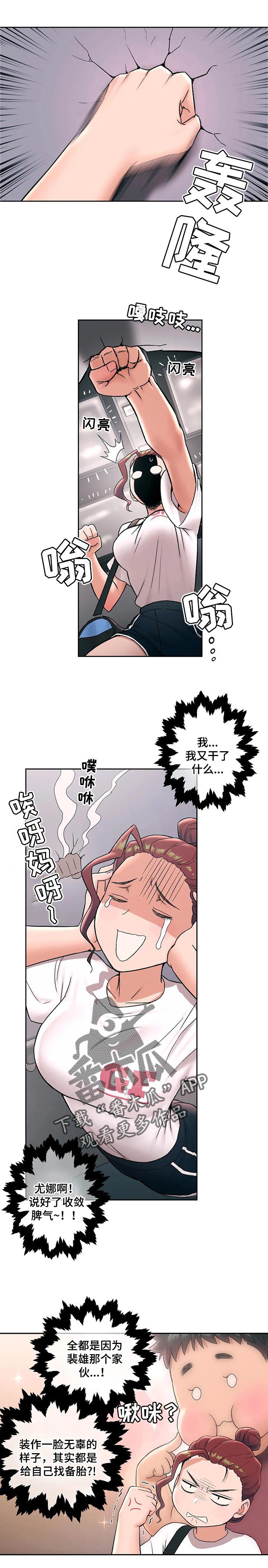 第47章：真的喜欢吗