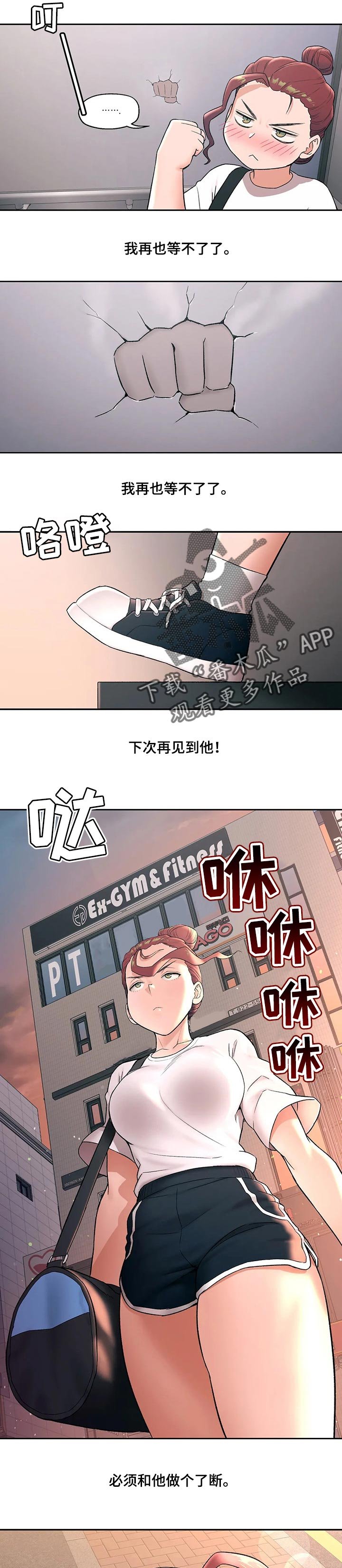 第47章：真的喜欢吗