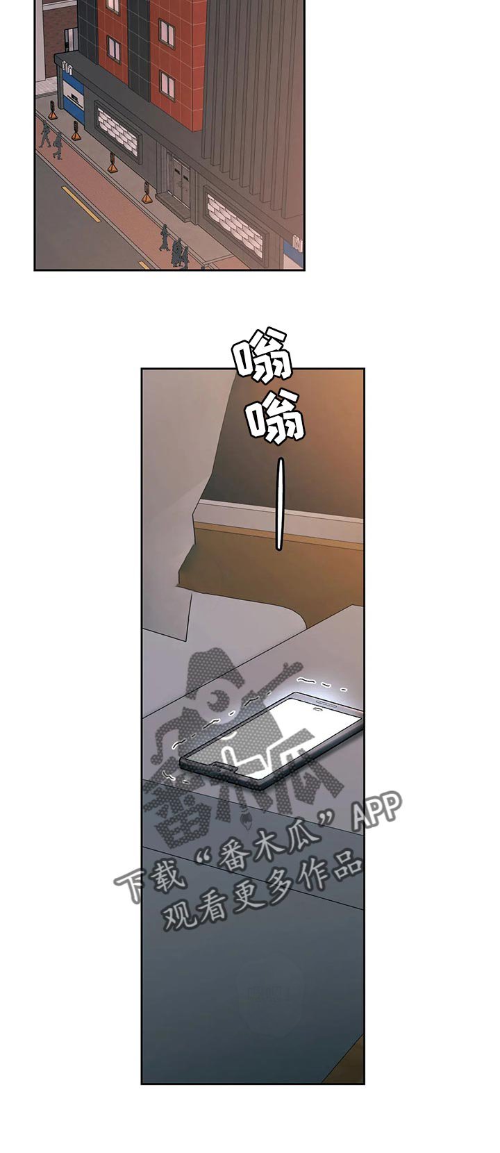 第47章：真的喜欢吗