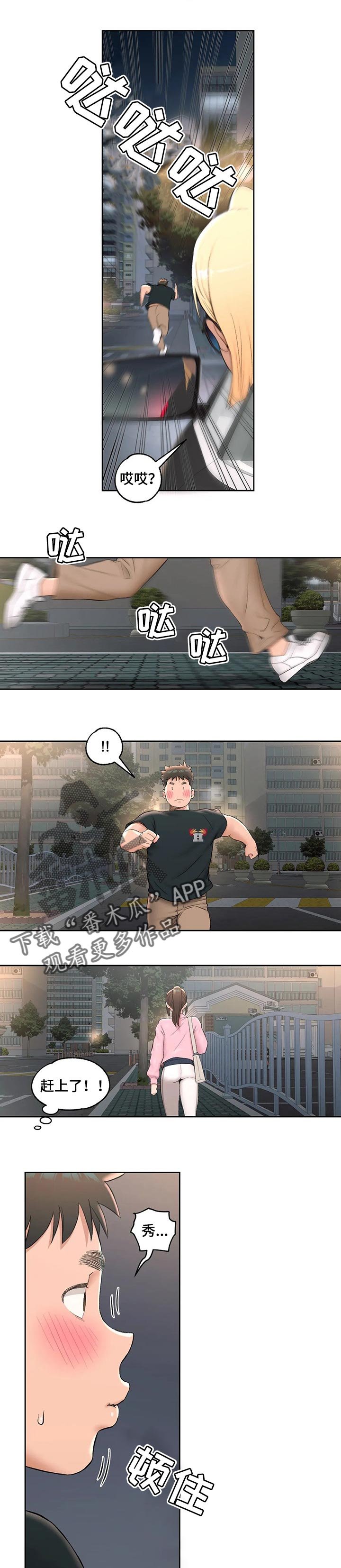 第49章：不想后悔