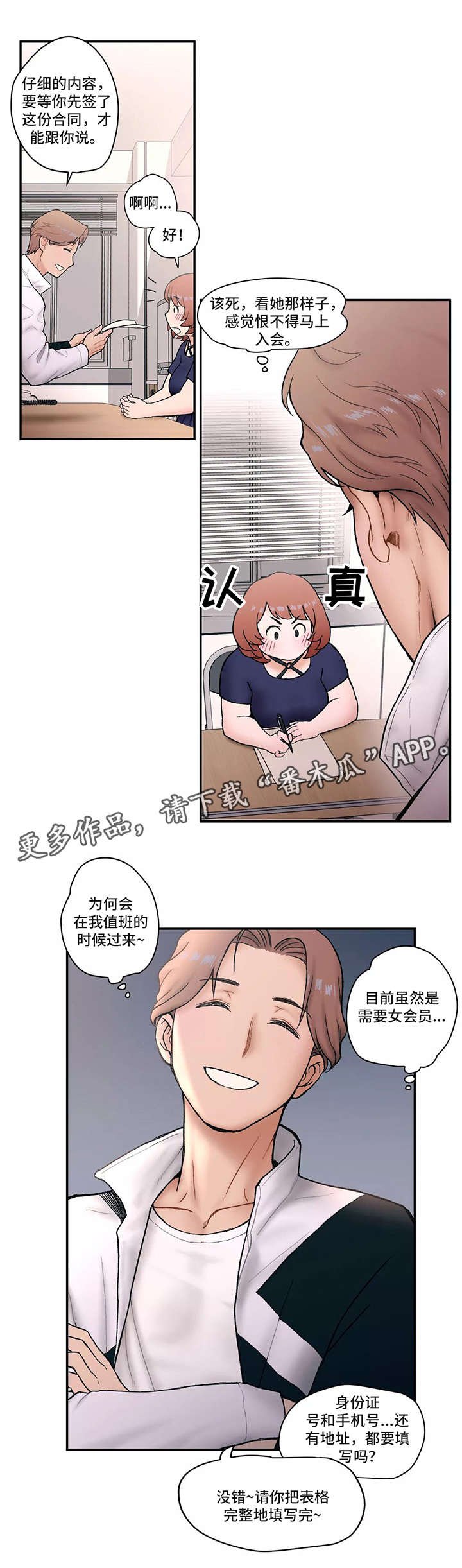 第5章：反省