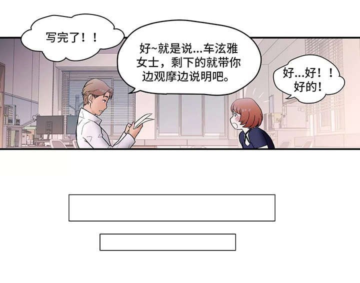 第5章：反省