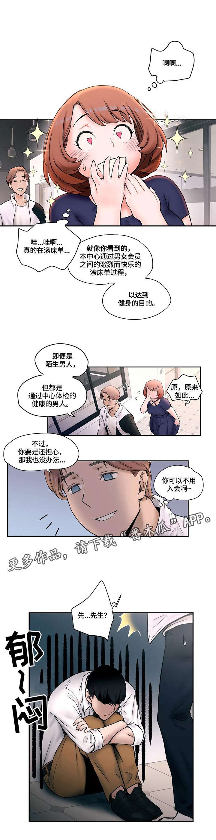 第5章：反省