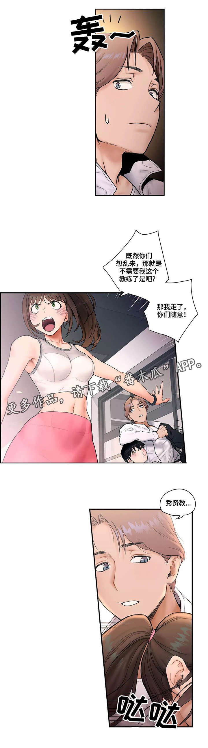 第5章：反省