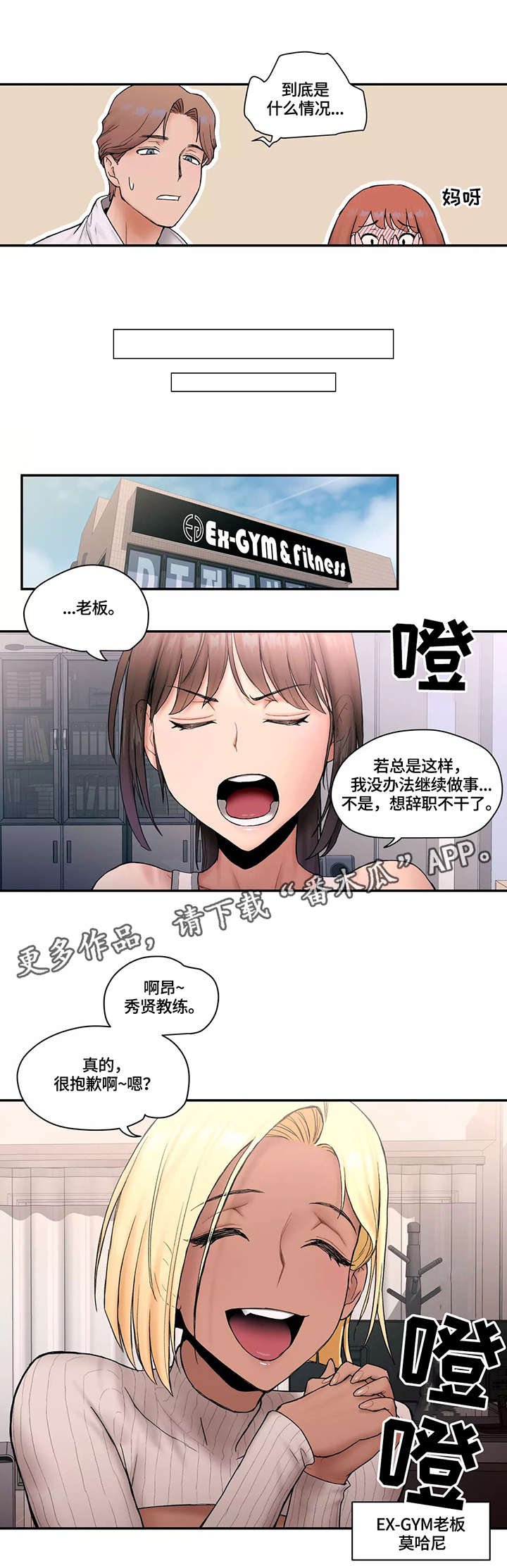 第5章：反省