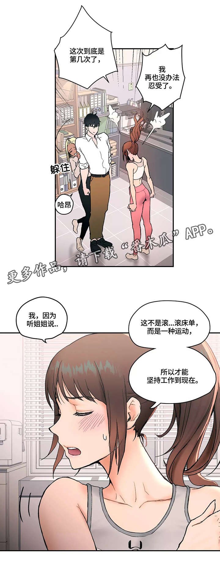 第5章：反省