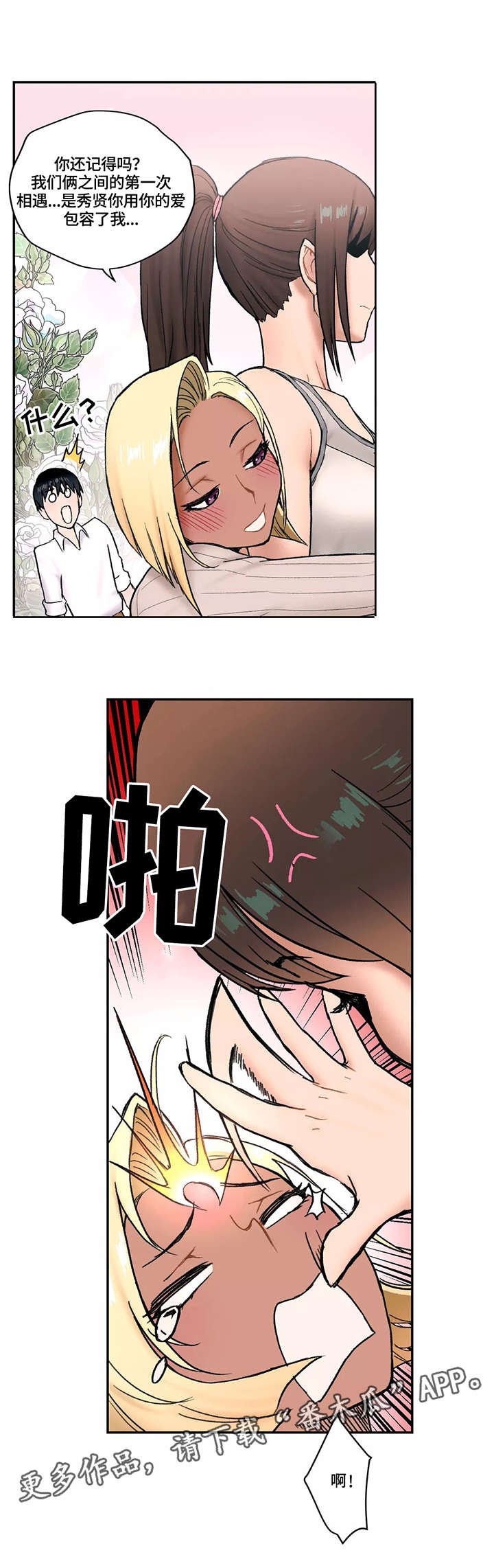 第5章：反省