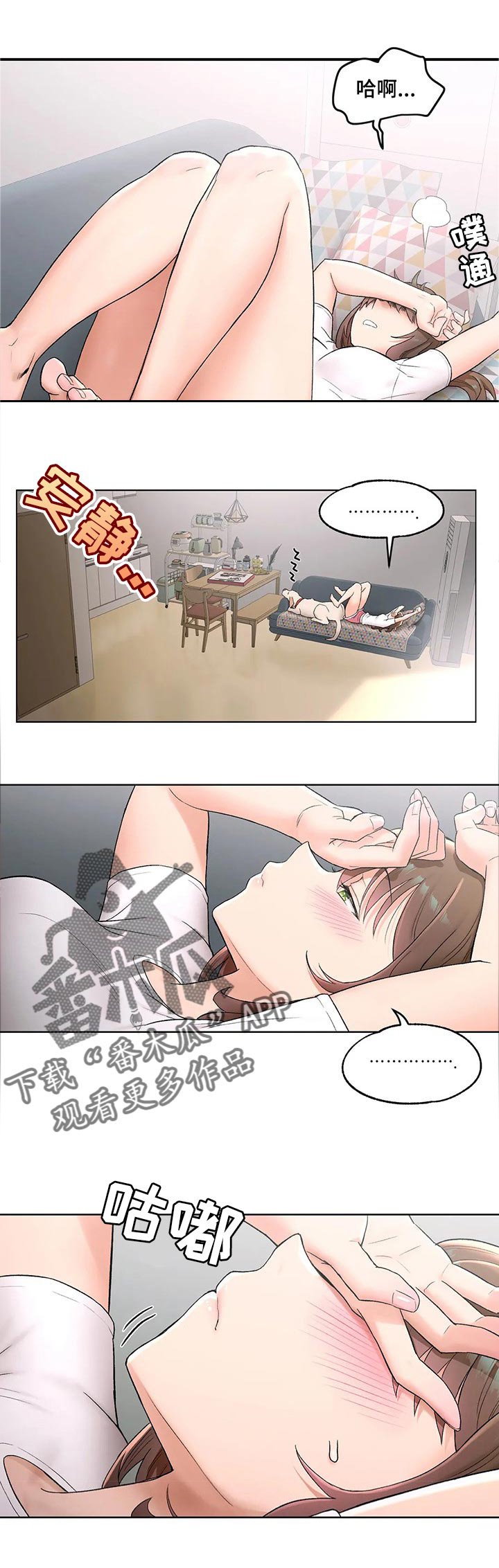 第52章：失望