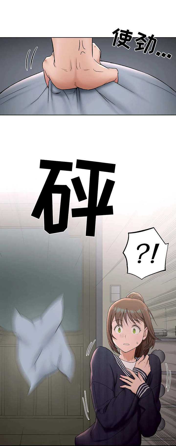 第53章：学长的邀请
